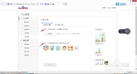 探究仙魔变txt百度网盘：绝密资源分享，全方位解读仙魔变小说的精髓