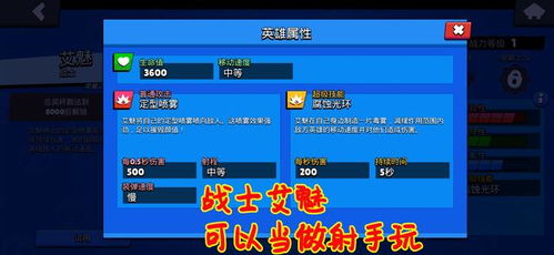 在荒野乱斗语音维基中找到你需要的所有信息和指南，确保你在游戏中取得最佳表现！