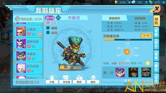 (神都降魔攻略)探索神都降魔小程序：带你体验真实的玄幻世界与魔幻冒险之旅