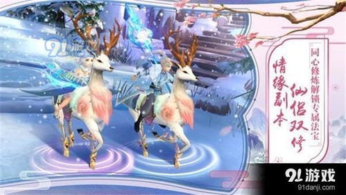 灵剑修真停服了吗？玩家们急切等待官方消息，游戏究竟何去何从？