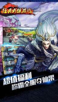 灵剑修真停服了吗？玩家们急切等待官方消息，游戏究竟何去何从？