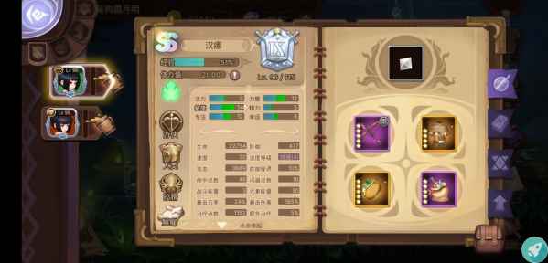 探索太上补天卷中的最强阵容搭配与策略解析：带你征服每一个关卡！