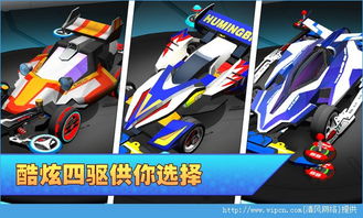 口袋四驱车刷零件：如何选购最适合的配件来提升你的赛车性能？