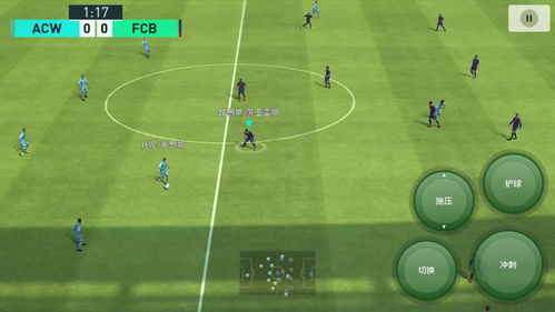 (绿茵足球游戏网)探索绿茵足球app：绝对让你爱不释手的足球体验!