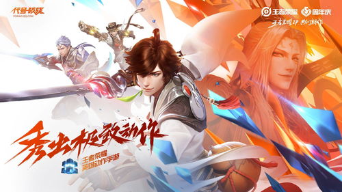 (代号修罗陈平免费阅读全文)代号阿修罗陈修免费：震撼抢先体验，开启全新游戏时代！