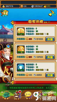 (暴打魏蜀吴官网下载)关于《暴打魏蜀吴》下架的消息及其对玩家社区的影响分析