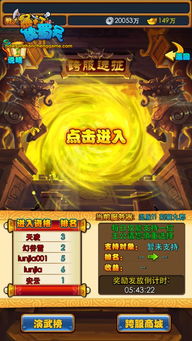 (暴打魏蜀吴官网下载)关于《暴打魏蜀吴》下架的消息及其对玩家社区的影响分析