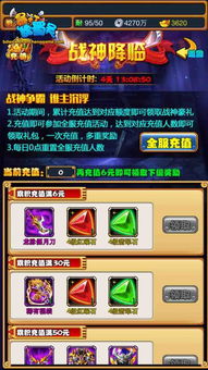 (暴打魏蜀吴官网下载)关于《暴打魏蜀吴》下架的消息及其对玩家社区的影响分析