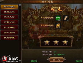 至尊传说副职业是干嘛的？解密游戏中副职的独特功能和技能应用