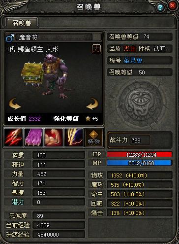 至尊传说副职业是干嘛的？解密游戏中副职的独特功能和技能应用