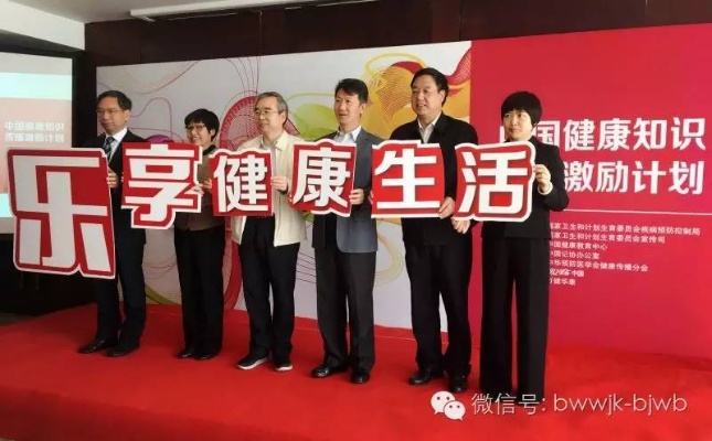 (分享健康传递快乐说说)分享快乐无双，健康无疆：享受生活，拥抱健康生活方式