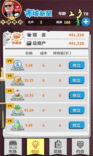 (全民大赢家免费下载)2024最新版全民大赢家下载，尽享游戏乐趣无限