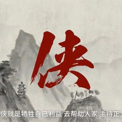 (侠客少年行代码大全)侠客少年行攻略大全：探寻江湖秘密，战胜强敌，成就传奇之旅!