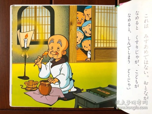 (聪明的一休日语名字)贝瓦儿歌聪明的一休日文：启发儿童智力，学习日文的好帮手