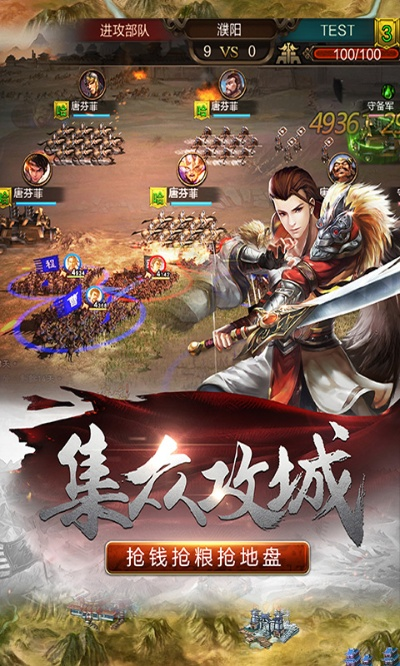 (风云诸侯安卓版下载)风云诸侯手游：掌控乱世，称霸天下，策略战略游戏邀您战斗