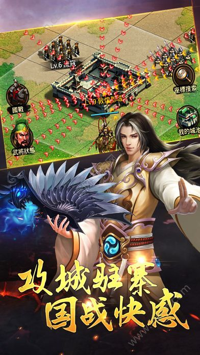 (风云诸侯安卓版下载)风云诸侯手游：掌控乱世，称霸天下，策略战略游戏邀您战斗