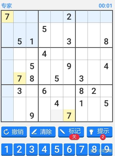 (骨灰级数独解法逻辑链)探秘10级骨灰级数独：逻辑思维与策略解析的极致体验