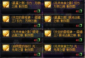 超时空星舰内置作弊菜单：揭秘如何轻松畅玩游戏的隐藏技巧与攻略