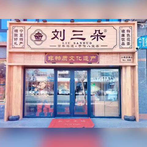 探索美食世界：风味美食街游戏无限钻石版带你体验最佳烹饪娱乐乐趣