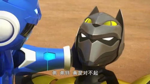 (为你播放迷你特工队)迷你特工队保卫地球：小小力量，守护未来