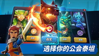 (狮吼之心暗黑月光2.05内购破解版1.2.1)狮吼之心暗黑月光无限钻石攻略:全面解析获取秘籍与战术技巧 (狮吼之心暗黑月光2.05内购破解版1.2.1)狮吼之心暗黑月光无限钻石攻略:全面解析获取秘籍与战术技巧