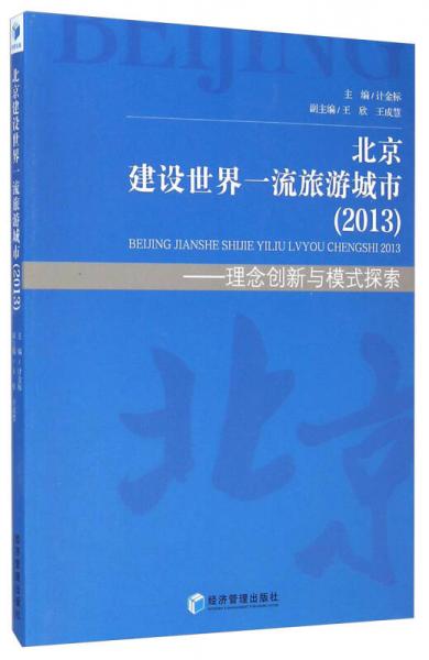(探索与争鸣)探索纷争首页：揭示争端背后的真相与观点，洞察社会热点问题