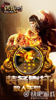 探析《决战白日门》手游:全面解析战斗策略与角色塑造的核心要点 探析《决战白日门》手游:全面解析战斗策略与角色塑造的核心要点