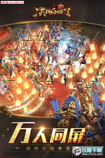 探析《决战白日门》手游：全面解析战斗策略与角色塑造的核心要点