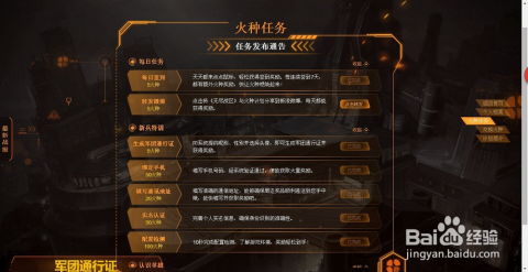 获取最新战神霸业之路小程序激活码，开启游戏之路，体验无尽战神征程