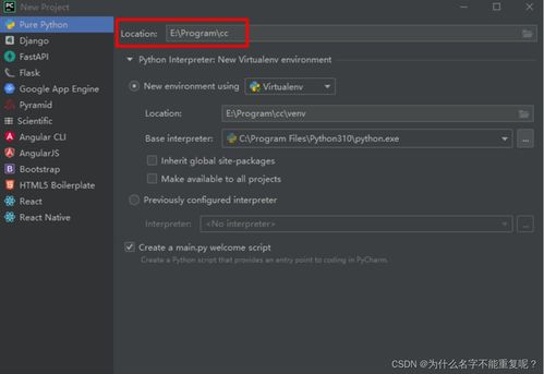 (project 软件下载)Project免费下载：获得最新版本的项目软件免费下载服务
