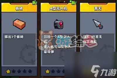 《弹壳特攻队》免费无限充值版玩法解析与攻略：畅享无敌体验，轻松获取资源！