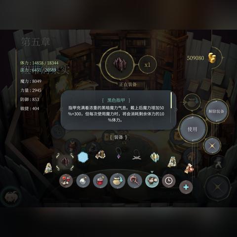 探索和使用魔女之泉4内置MOD菜单悬浮窗:操作简易与游戏体验的全新提升 探索和使用魔女之泉4内置MOD菜单悬浮窗:操作简易与游戏体验的全新提升
