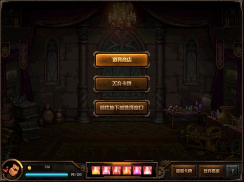 探秘轩辕剑6攻略秘籍：揭秘隐藏剧情与强大技巧，助你游戏事半功倍