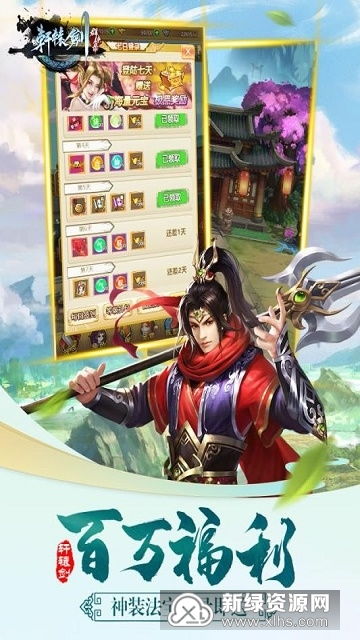 探秘轩辕剑6攻略秘籍:揭秘隐藏剧情与强大技巧,助你游戏事半功倍 探秘轩辕剑6攻略秘籍:揭秘隐藏剧情与强大技巧,助你游戏事半功倍