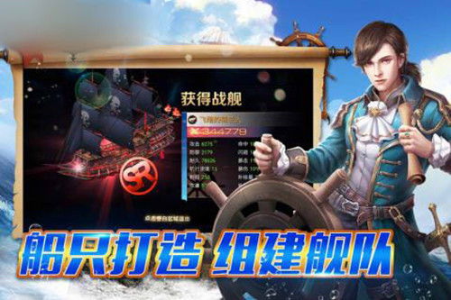 (航海与家园官方版)航海与家园无限内购版:探索未知海域,建立完美家园 (航海与家园官方版)航海与家园无限内购版:探索未知海域,建立完美家园