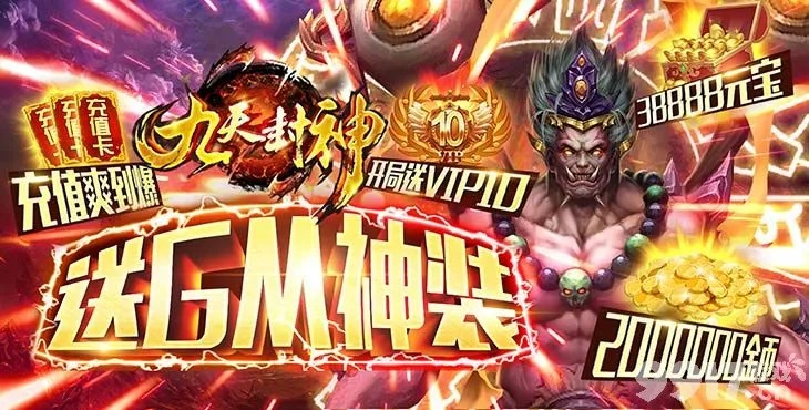 (封神开局签到圣人卡)封神开局签到三十六斧,战神降临九天九地 (封神开局签到圣人卡)封神开局签到三十六斧,战神降临九天九地