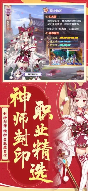 (王都妖奇谭漫画)王都妖奇谭1免费试玩:探索神秘王都,解锁诸多妖怪冒险! (王都妖奇谭漫画)王都妖奇谭1免费试玩:探索神秘王都,解锁诸多妖怪冒险!