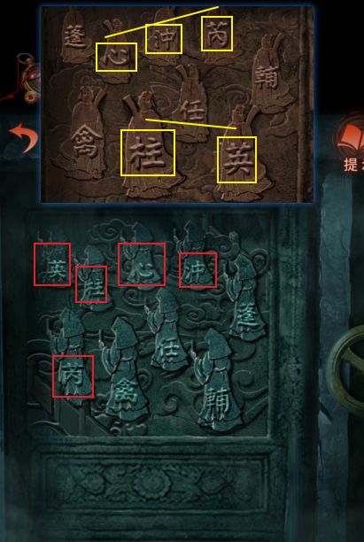 (纸嫁衣第四章游戏)全面攻略：《纸嫁衣4》游戏玩法、任务解析与隐藏要素详解