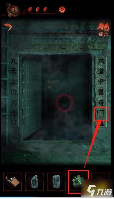 (纸嫁衣第四章游戏)全面攻略:《纸嫁衣4》游戏玩法、任务解析与隐藏要素详解 (纸嫁衣第四章游戏)全面攻略:《纸嫁衣4》游戏玩法、任务解析与隐藏要素详解