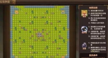 揭秘王者封神录中最强阵容搭配,助你轻松制霸战场的策略与技巧 揭秘王者封神录中最强阵容搭配,助你轻松制霸战场的策略与技巧