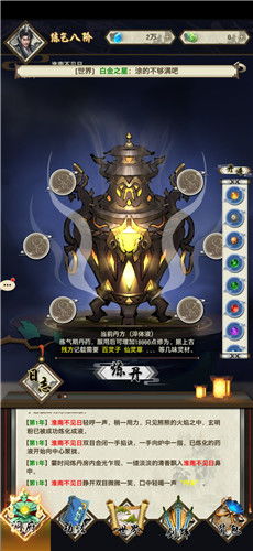 不可错过的了不起的飞剑最新丹方：突破修炼瓶颈，开启无尽可能性