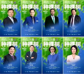 我的使命什么意思？探讨个人目标、责任和对社会的贡献的深远含义