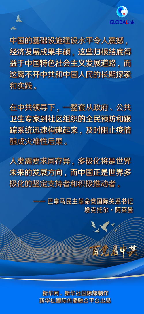 我的使命什么意思？探讨个人目标、责任和对社会的贡献的深远含义