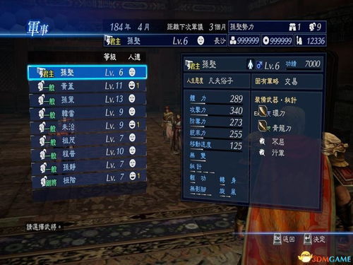 重磅！《别惹三国》全新激活码发布，快速获取并解锁独特英雄等游戏特权