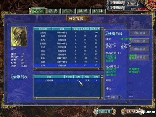 重磅！《别惹三国》全新激活码发布，快速获取并解锁独特英雄等游戏特权