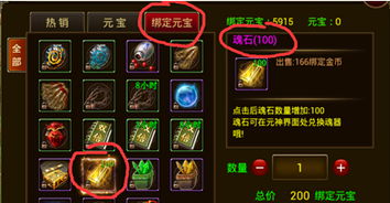 (梦之家学校)梦之家会员等级排名：发现梦幻世界中的霸主位置