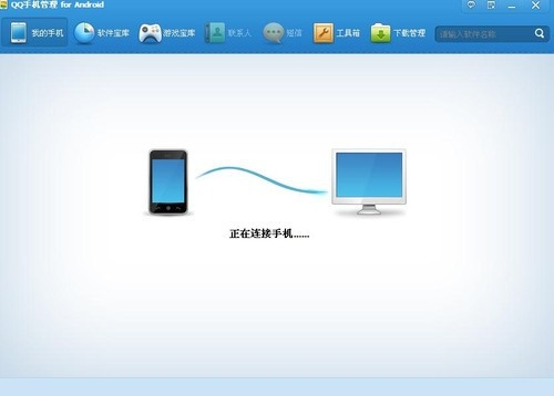 详解手机助手如何有效连接电脑，简单步骤带你轻松管理手机数据！
