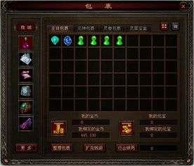 (传奇世界源码手游)探秘传奇世界客户端源码：解密游戏背后的技术奥秘