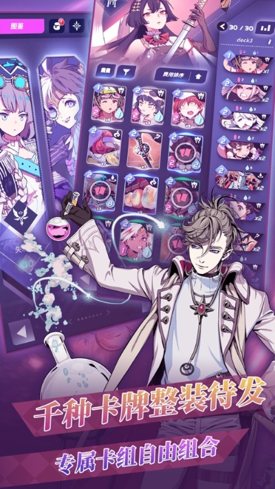 (天神学院魔术箱)天神学院tap：探索神秘魔法学校，解开隐藏在校园中的神秘力量