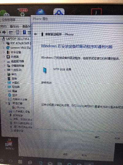 如何正确安装和使用iPhone连接电脑上网所需的驱动程序，提升网络体验与稳定性